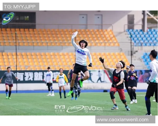 西安飞盘队在极限运动联赛中以98分稳居榜首展现强劲实力