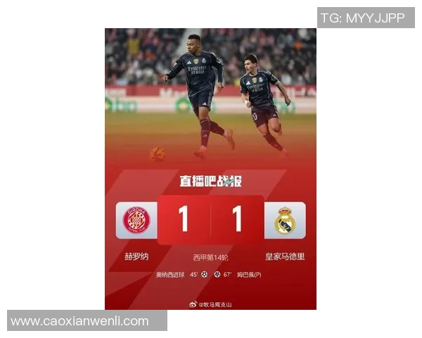 西甲精彩对决曼联狂胜皇马4-0全场沸腾瞬间回顾与分析